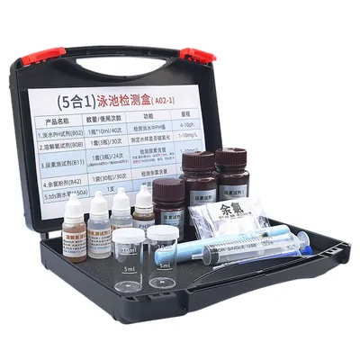 A02-1 五合一泳池检测盒 产品图
