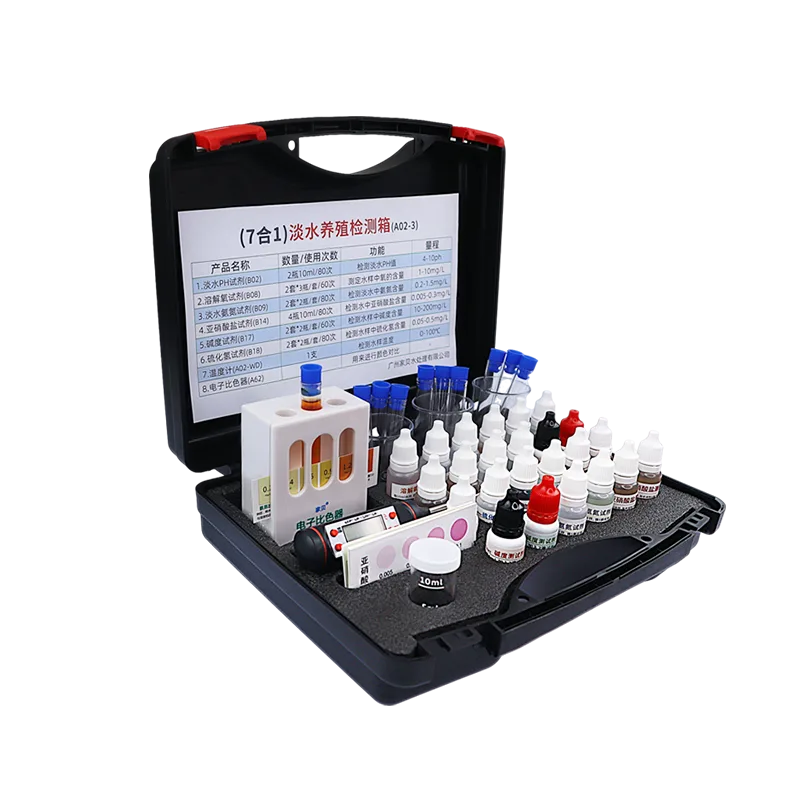 A02-3 七合一淡水养殖检测箱 产品图