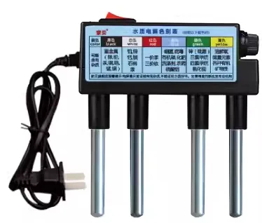 A05 水质电解器 产品图