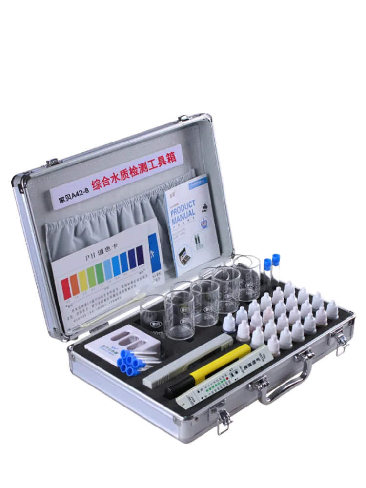 A42-8 综合水质检测工具箱 产品图