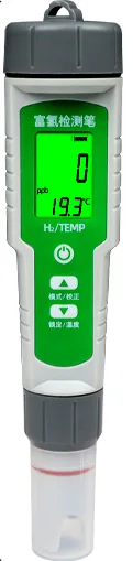 A69 富氢检测笔 产品图