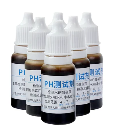 B02 PH测试剂 产品图