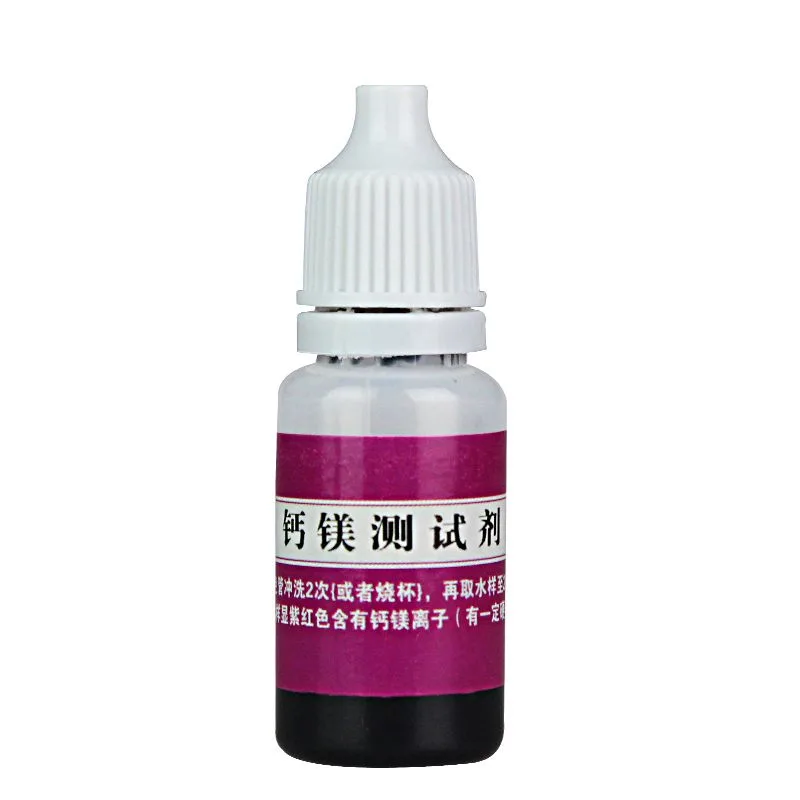 B05钙镁测试剂 产品图