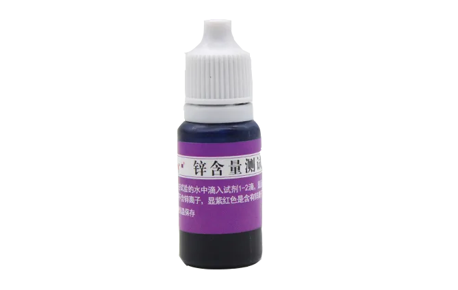 B06锌含量测试剂 10ml 产品图