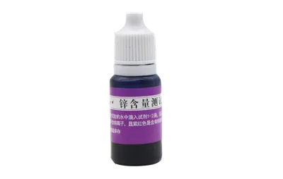 B06锌含量测试剂 10ml 产品图 B06锌含量测试剂 10ml 产品图