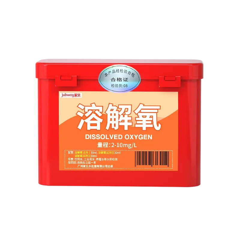 B08-30溶解氧试剂盒 产品图