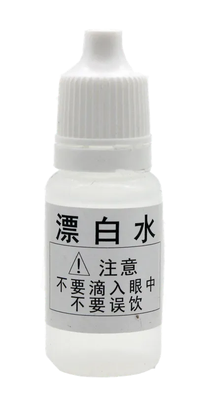 B12 漂白水测试剂 10ml 产品图 B12 漂白水测试剂 10ml 产品图