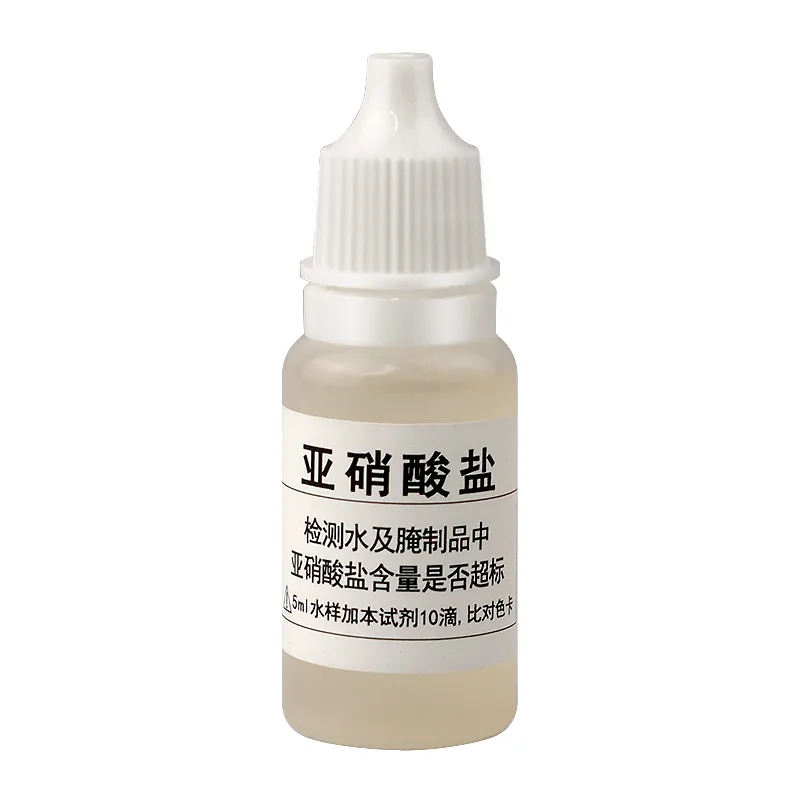 B14亚硝酸盐测试剂 10ml 产品图 B14亚硝酸盐测试剂 10ml 产品图