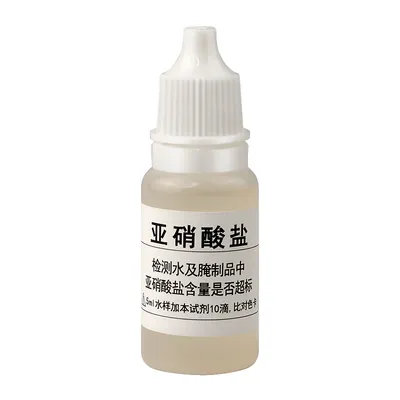 B14亚硝酸盐测试剂 10ml 产品图