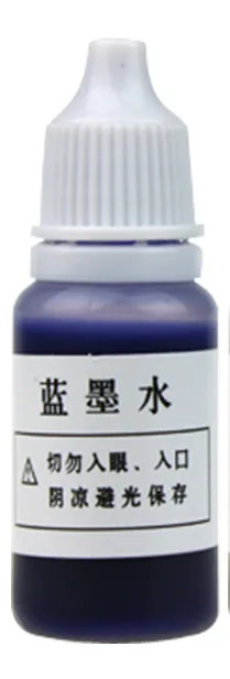 B16蓝墨水测试剂 10ml 产品图