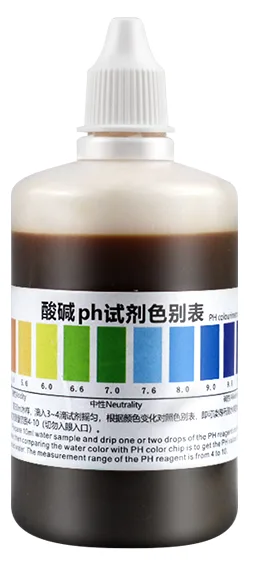 B20 PH测试剂 100ml 产品图