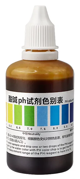 B22酸碱PH测试剂 50ml 产品图