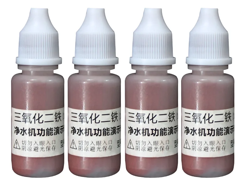 B23 三氧化二铁粉 10ml 产品图