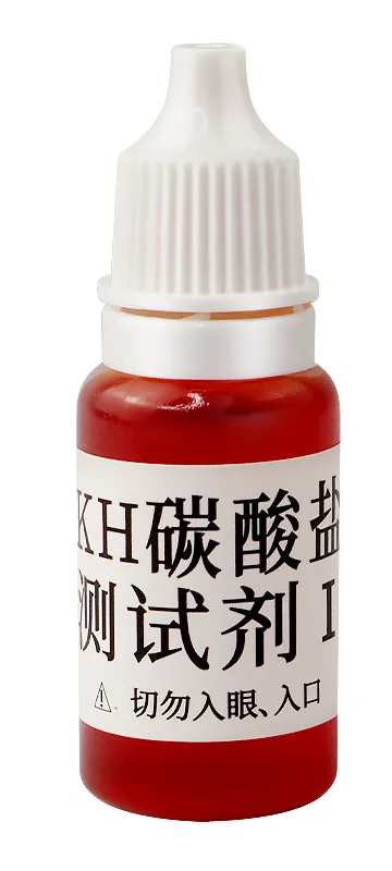 B24碳酸盐测试剂 10ml 产品图