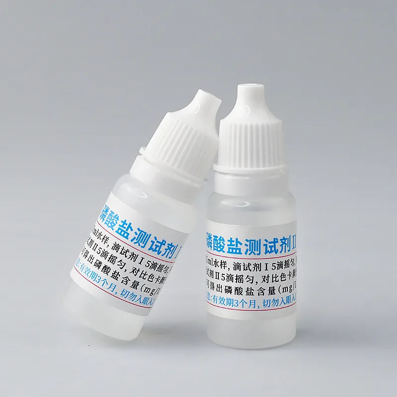 B25磷酸盐测试剂 10ml 产品图 B25磷酸盐测试剂 10ml 产品图