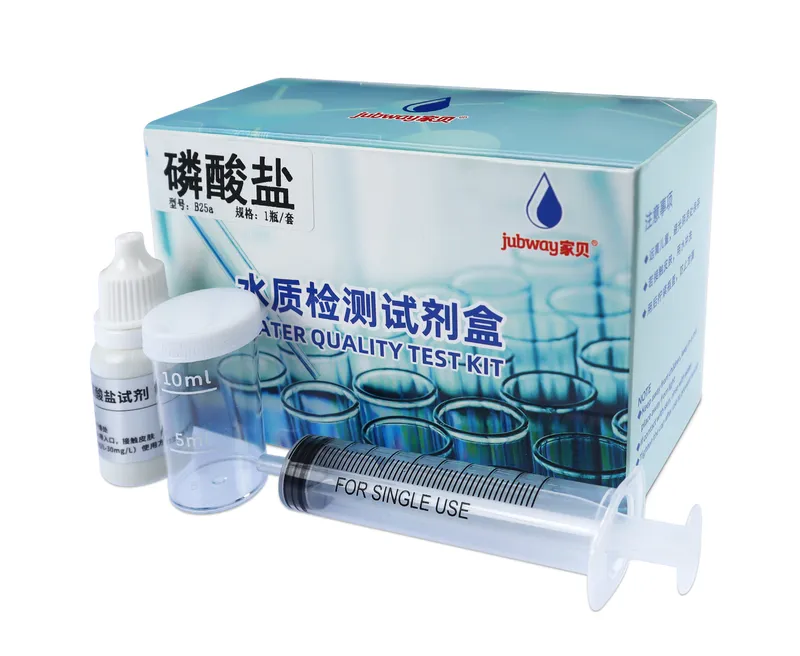 B25a 磷酸盐试剂 产品图 B25a 磷酸盐试剂 产品图