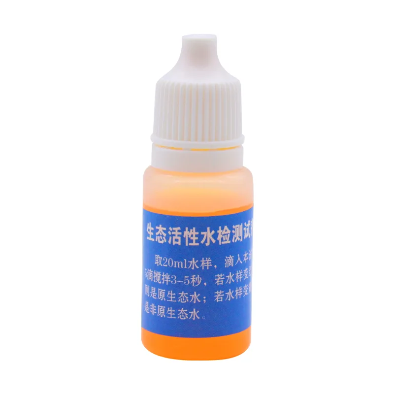 B28 生态活性水试剂 10ml 产品图 B28 生态活性水试剂 10ml 产品图