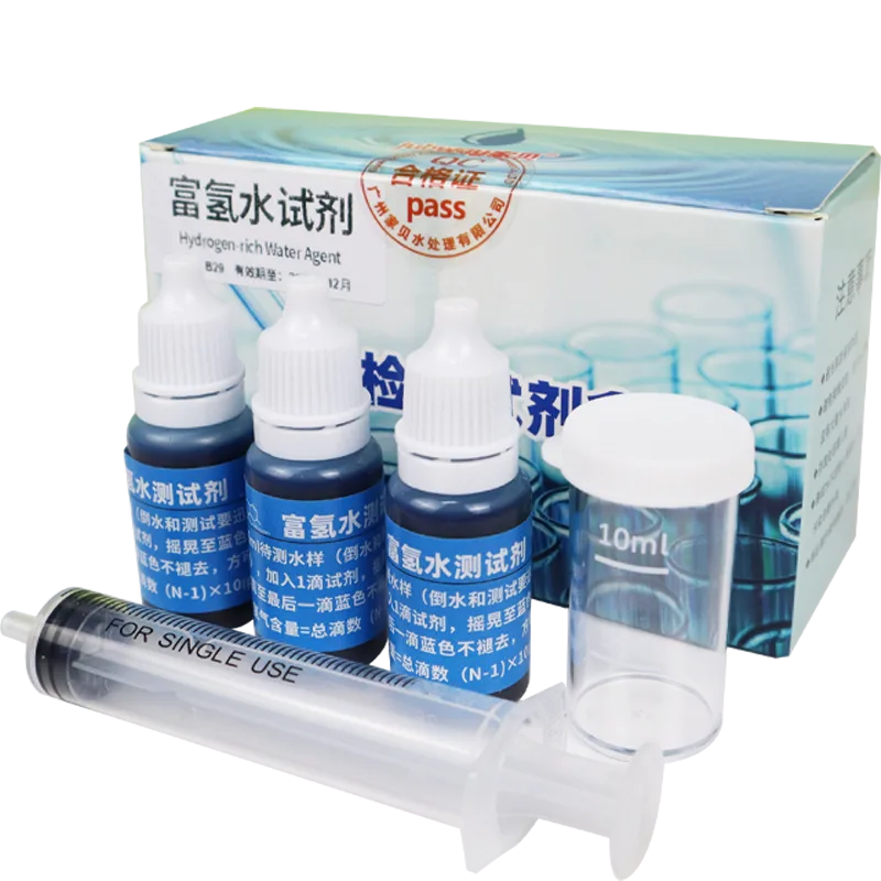 B29富氢水测试剂 10ml 产品图 B29富氢水测试剂 10ml 产品图