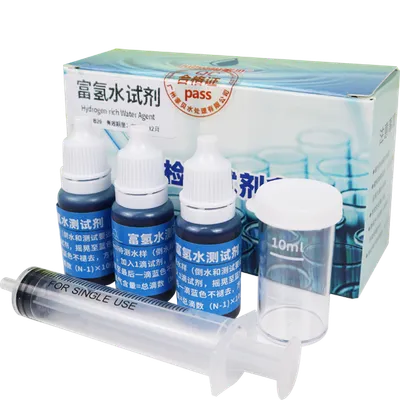 B29富氢水测试剂 10ml 产品图