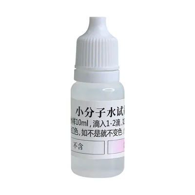 B31小分子水试剂 10ml 产品图