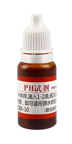 C02 pH试剂 10ml 产品图