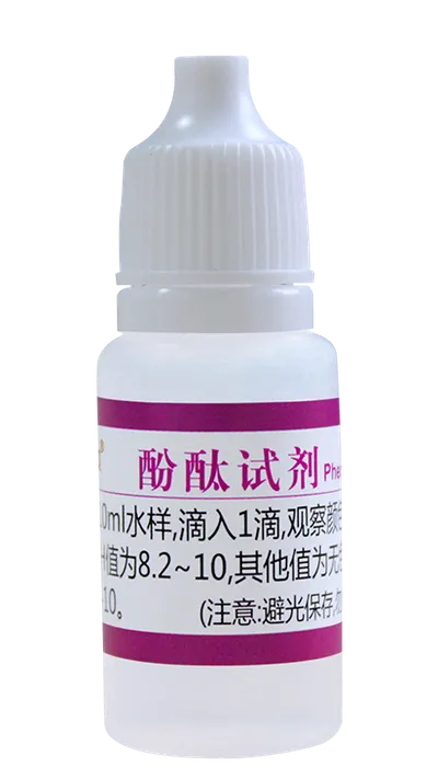 C03 酚酞测试剂 10ml 产品图