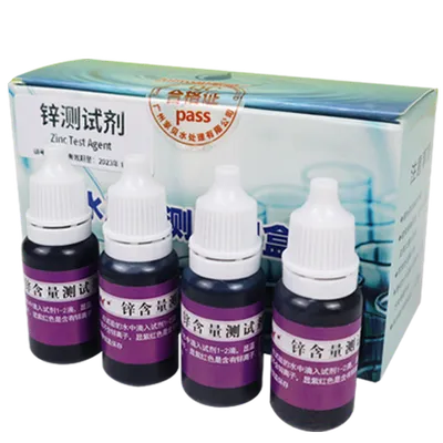 C06 锌试剂 10ml 产品图