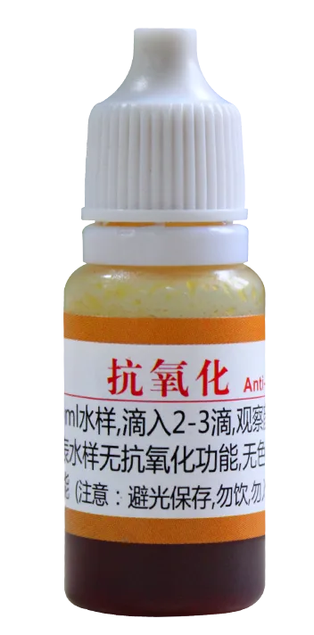 C07 抗氧化试剂 10ml 产品图