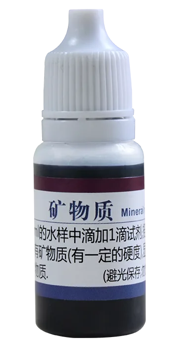 C13 矿物质试剂 10ml 产品图 C13 矿物质试剂 10ml 产品图