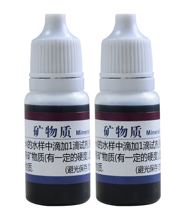 C13 矿物质试剂 10ml 产品图