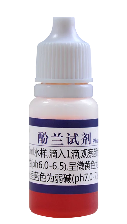 C15 酚兰试剂 10ml 产品图