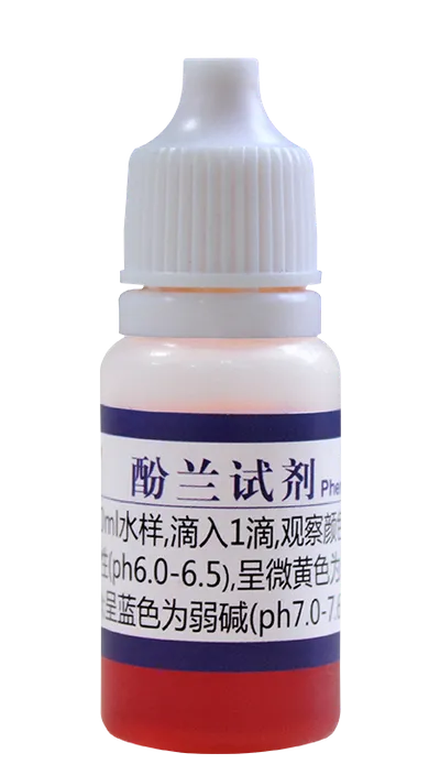 C15 酚兰试剂 10ml 产品图 C15 酚兰试剂 10ml 产品图