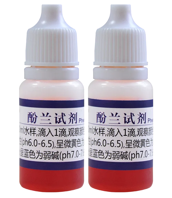 C15 酚兰试剂 10ml 产品图