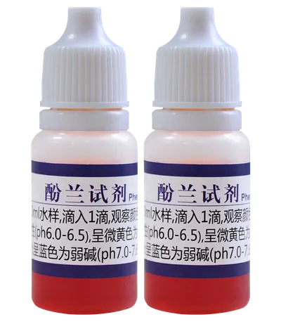 C15 酚兰试剂 10ml 产品图