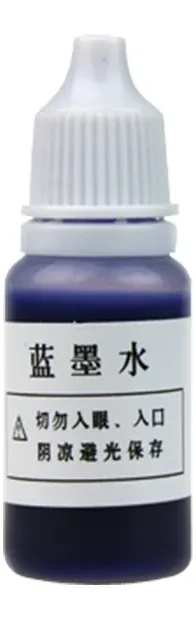 C16 蓝墨水试剂 10ml 产品图