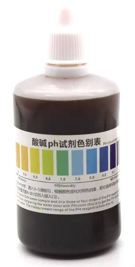 C20 pH试剂 100ml 产品图 C20 pH试剂 100ml 产品图